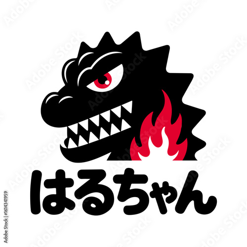 Fiery Godzilla-inspired monster head logo with Japanese text.