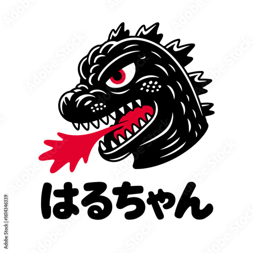 A stylized illustration of a black monster head breathing fire, with Japanese text below.