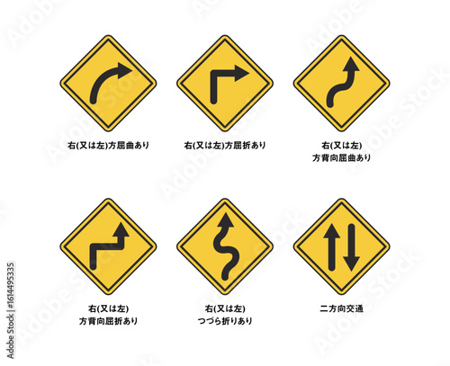 黄色い標識セット2
