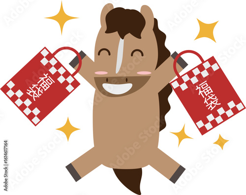 福袋にとても喜んでいる干支の馬のイラスト素材