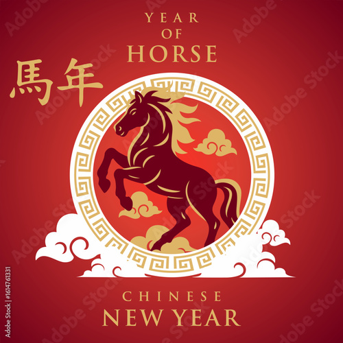 chinese new year of horse 2026 , horse of fire
