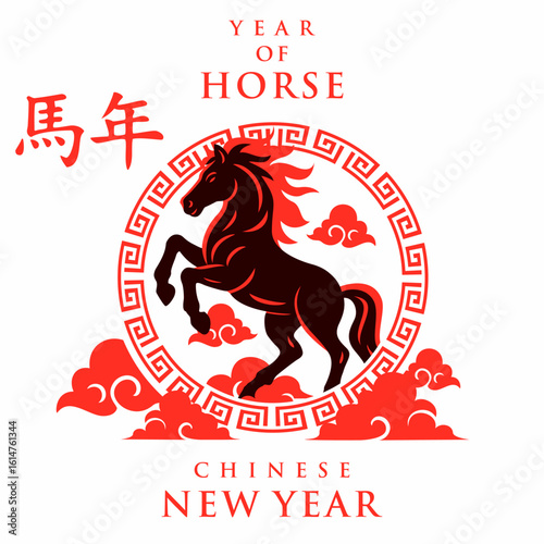 chinese new year of horse 2026 , horse of fire isolated in white