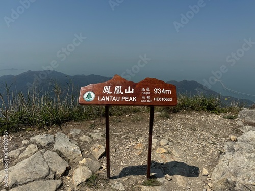 Hong Kong Lantau Peak Height Sign. Lantau Peak is a 934m Height mountain. It is the second highest mountain in Hong Kong.