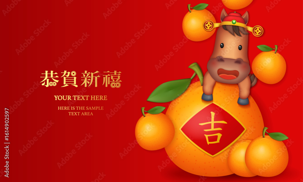 Fototapeta premium Happy Chinese New Year cute cartoon design horse and orange. Chinese translation : blessing