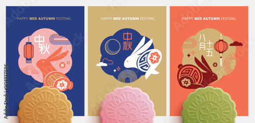 Mid Autumn Festival poster with moon cake and teapot on retro design border background. Translation: Happy Mid Autumn Festival. Vector illustration for banner, flyer, invitation, discount, sale. 