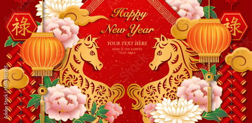Happy Chinese new year of horse relief flower lantern cloud firecrackers