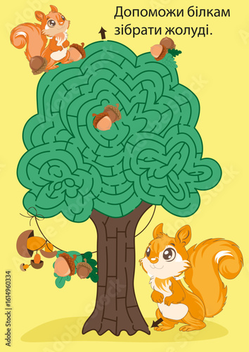 LABIRINT MAZE CHILDREN TREE