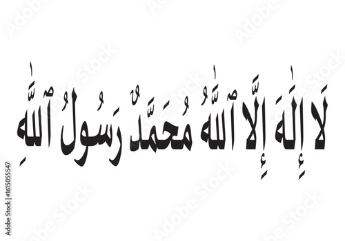 Kalima Tayyab.  First kalima in arabic text isolated on white background . 'La Ilaha Illallah' in stunning Arabic calligraphy. The English Translation of Kalima Tayyab
