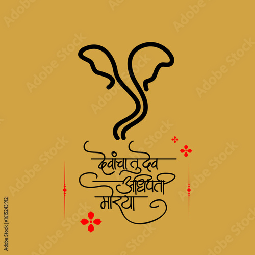 Lord Ganesha Icon vector for Ganesh Chaturthy Celebration