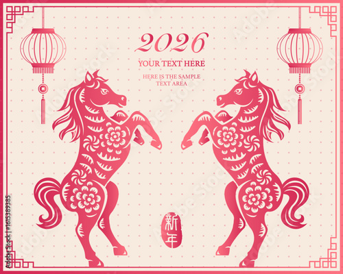 Happy Chinese new year of horse retro elegant ingot and lantern decoration. Chinese Translation : New year