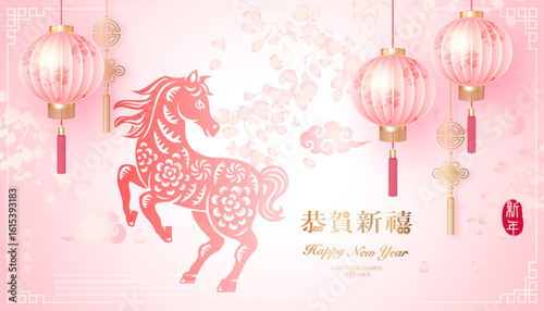 Happy Chinese new year traditional pink lantern and horse relief with botanic garden background. Chinese translation : New year of horse