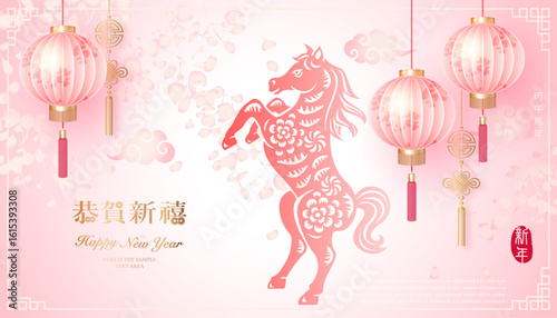 Happy Chinese new year traditional pink lantern and horse relief with botanic garden background. Chinese translation : New year of horse