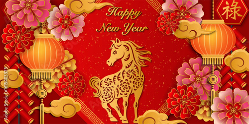 Happy Chinese new year gold relief horse flower lantern cloud and spring couplet. Chinese Translation : Prosperity