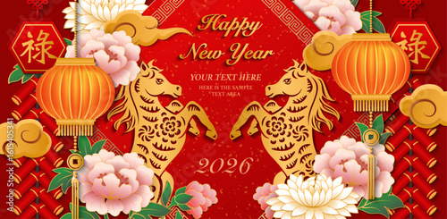 Happy Chinese new year of horse relief flower lantern cloud firecrackers