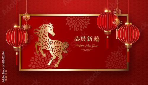 Happy Chinese new year golden relief horse and red traditional lantern. Chinese translation : New year of horse