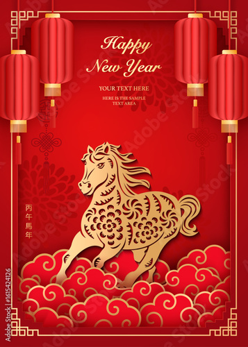 Happy Chinese new year golden red relief horse traditional lantern and spiral cloud. Chinese translation : New year of horse