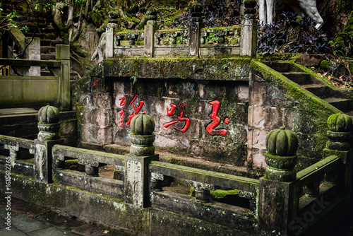 Shuanggui Shan National Park near Fengdu, China