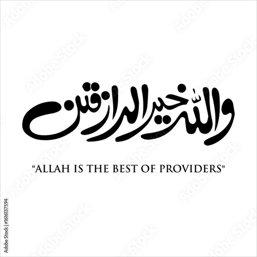 wallah ho khair ur razeqeen Arabic calligraphy Translate God bless you calligraphy