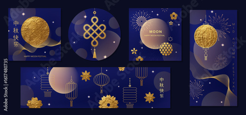 Chinese Mid Autumn festival vector design card, banner, cover. Lunar new year concept. Geometric abstract forms, golden gradients. Chinese text Happy Mid Autumn.
