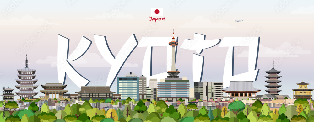 Fototapeta premium Kyoto cityscape colorful vector illustration with big city name on the background. Travel trendy poster