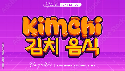 Kimchi Korean food 3D text effect with a modern pop art font style. Vector graphic design for advertising and creative projects.