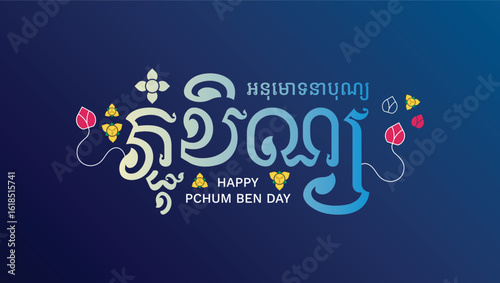 Happy Pchum Ben Day