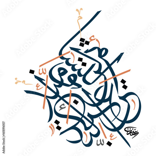 Vector illustration of Arabic calligraphy English meaning is "Then you will be asked on that Day about pleasure."