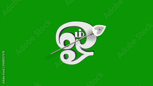 Lord Murugan Silver Vel Spear and Om Symbol Animation Green Background	
