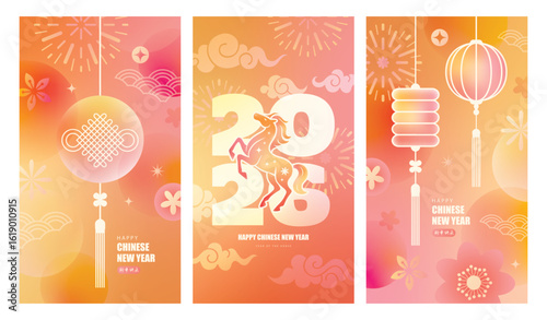 Set of greeting card designs for Chinese New Year 2026, Year of the Horse, with traditional symbols like lanterns, endless knot, and fireworks on a gradient background, vector illustration.