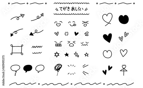 手書き風おしゃれアイコン素材のあしらいセット