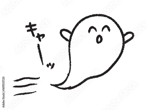 喜んでいるかわいいおばけの手書きイラスト