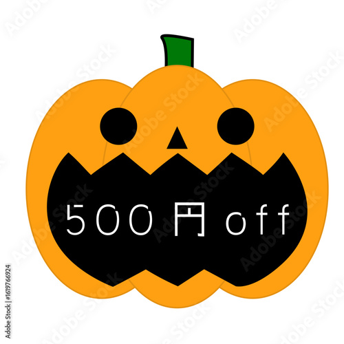 ジャック・オ・ランタン　500円off割引