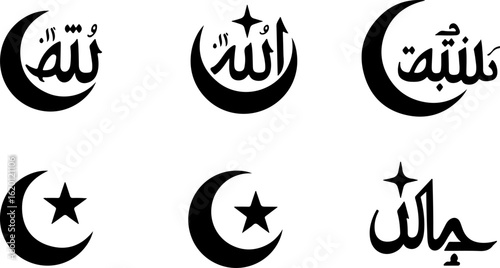 "Islamic Crescent Symbols with Arabic Calligraphy" bundle