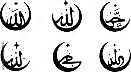 "Islamic Crescent Symbols with Arabic Calligraphy"