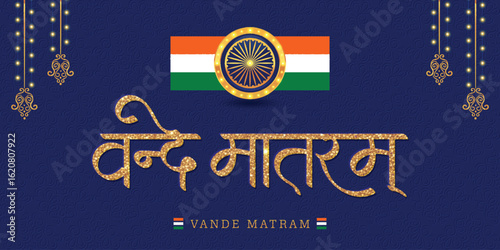 PS100_Vande_Matram_31070Vector illustration for Indian national holidays. Features "Vande Mataram" Hindi text with a gold glitter effect, the tricolor flag and festive lights on a decorative blue bac1