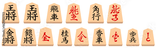 将棋の駒のセット