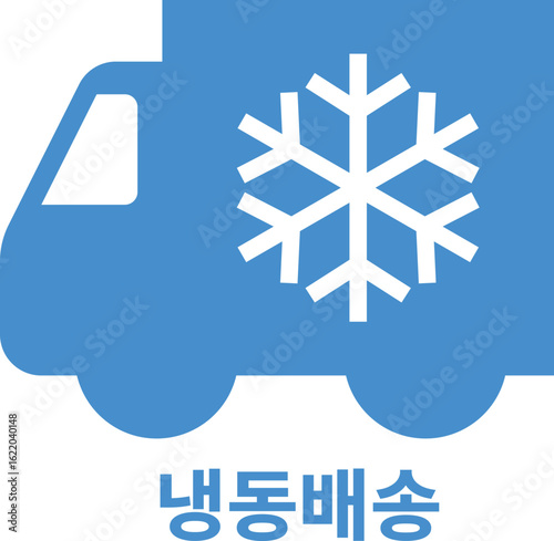 Frozen food label with bold snowflake icon. Perfect for packaging, delivery, and temperature-sensitive transport instructions.

