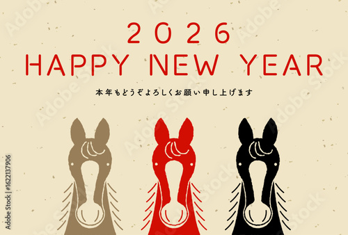 シンプルな線画の午年用年賀状テンプレート　2026年 　挨拶文入り
