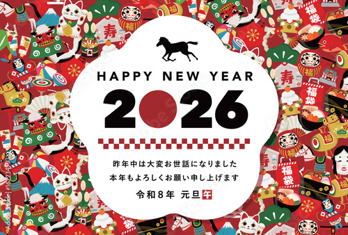 2026年午年 お正月や年賀状に最適な馬と縁起物のカラフルでポップな模様和柄背景イラストフレーム