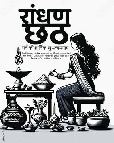 Randhan Chhath Festival Illustration – Traditional Gujarati Cooking Ritual Celebration