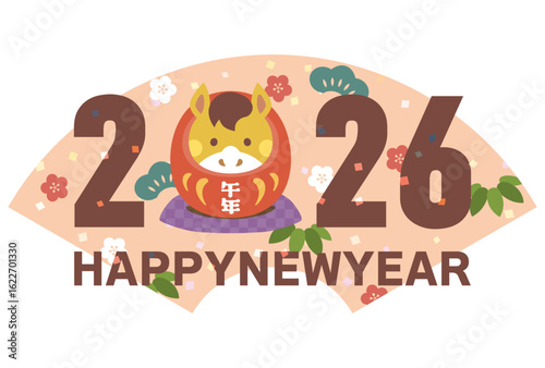 2026年（午年）の年賀状イラスト