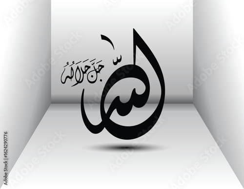 It is an Arabic word which mean "ALLAH ".In Islamic belief is the singular all-powerful and all knowing ؒLord who is the creator of the universe and everything within it.He is merciful	