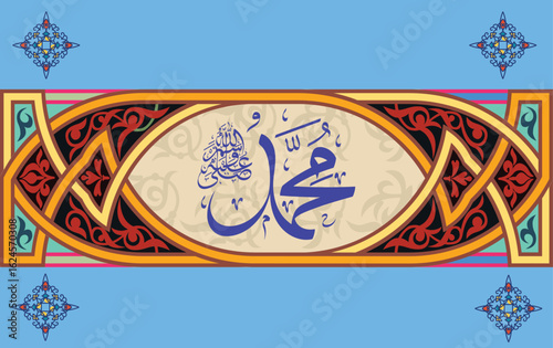Prophet Muhammad in arabic calligraphy