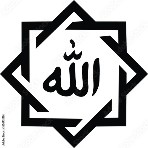 Decorative black and white Islamic art featuring the name Allah within an eight-pointed star design