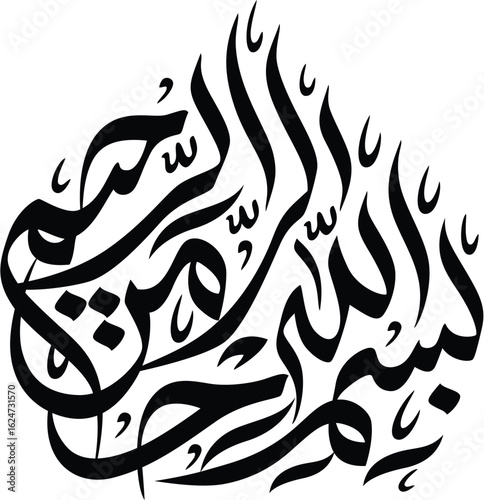 Bismillah calligraphy vector design showcases the Arabic Islamic phrase in a beautiful artistic black font, perfect for religious art