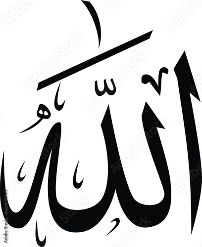 Elegant black calligraphy of Allah in Thuluth script showcasing Islamic art and spiritual symbolism