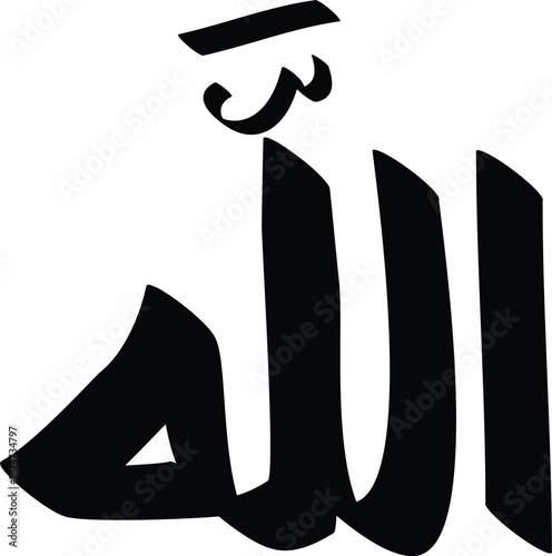 Arabic calligraphy of the word Allah with classic font style for Islamic art and design elements