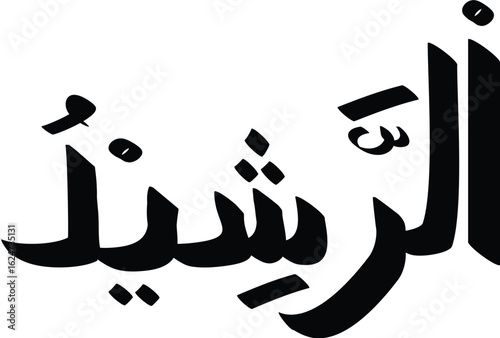 The name Al-Rashid in Thuluth calligraphy features bold Arabic script in a classic, elegant design