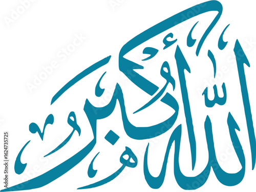 Elegant teal calligraphy of Allahu Akbar symbolizing Islamic faith, spirituality, and devotion in artistic form