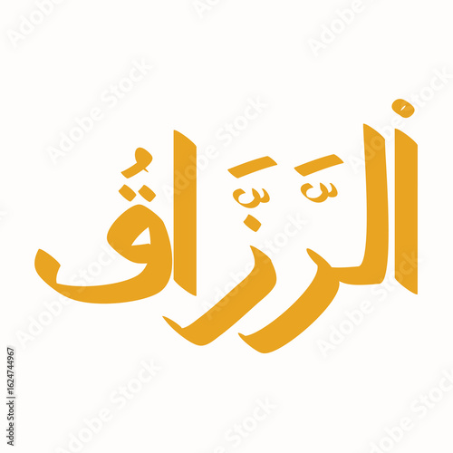 Al Razzaq in golden Arabic calligraphy, depicting divine provision and sustenance in Islamic faith traditions